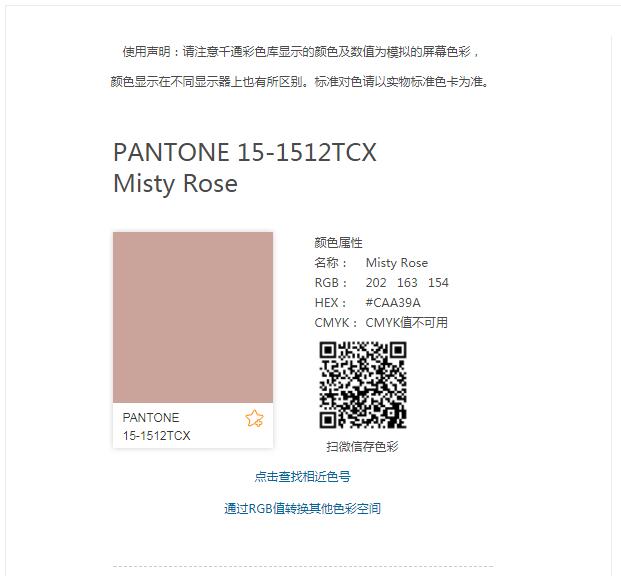 15-1512tcx.jpg 15-1512tcx.jpg