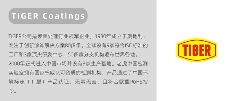 劳尔合作伙伴